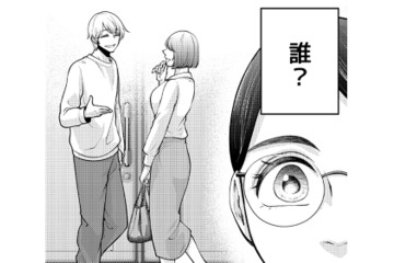 帰宅すると家の前に彼と見知らぬ女性が…！一体この人、彼とどんな関係？【痴人の愛 リバース #19】 画像