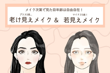 40代は絶対NG！ どんな美人でもオバサン顔一直線の「古いメイク」とは 画像