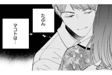 家に帰ってこない日が増えた夫。深夜の着信や見覚えのないレシートに浮気を疑うが…【不倫、サレる側が悪いんですか #５】 画像