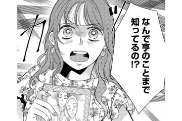 真相を探るため自分の真似をする女性を家に招く。そこで夫の写真を見た彼女の言葉を聞き絶句する【ドッペルマリッジ #４】 画像