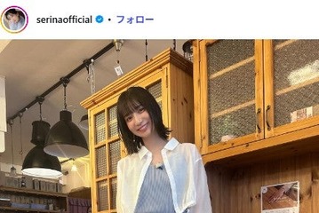 芹那「背中丸見え赤レース」美脚＆美背中際立つ大胆衣装姿公開「見惚れる」「スタイル異次元」と反響 画像