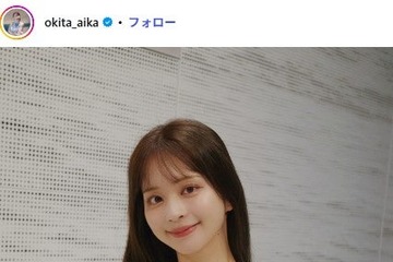 沖田愛加アナ「20センチぐらい切りました」ばっさりイメチェンヘアに反響相次ぐ「美人度がさらにアップした」「似合ってる」 画像