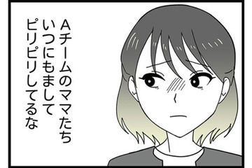 選抜試験に向けてレッスン開始！ 子どもたちが激しく競い合うなか、母親たちは不穏な空気に…【腐ったミカンは誰 #６】 画像