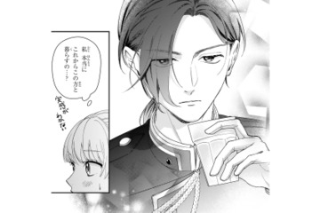 身代わり婚約者として迎えた顔合わせ。そこに現れたのは噂通りのイケメンで…!?【身代わりロマンチカ #４】 画像
