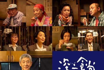 小林薫主演ドラマ「深夜食堂6」 総勢21人のお馴染み常連キャスト出演 10月20日放送スタート 画像