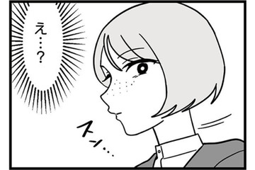 娘にケガをさせたのに謝らない相手の親子。しかし、特別講師を前にその母親の態度が一変！【腐ったミカンは誰 #10】 画像
