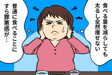 3年で10kg増。「食べる量を減らしても太る」47歳女性が気づいた“更年期太り”の正体 画像