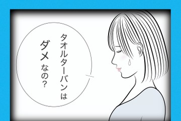 お風呂上がりの「この習慣」で髪がボロボロに！実際の写真で見てみると【マンガで分かるヘアケア】 画像