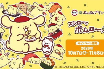 ポムポムプリン×スシロー初コラボで“大好きなプリン”使った「まぜまぜ！プリンッペ」など登場 限定ピック・ステッカーも 画像