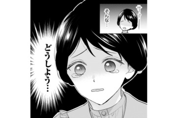汚されたドレスのままでは夜会に出られない…。一体どうすれば!?【嘘婚ロマン #15】 画像