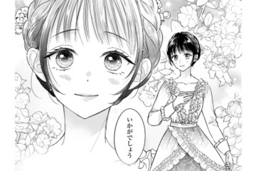 高額な新作ドレスを着ることに!? 着替えた妻を見た御曹司の反応は？【嘘婚ロマン #16】 画像