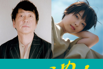 永作博美主演『あきらめません！』大森南朋ら追加キャスト解禁　全国公開は来年1月22日に 画像