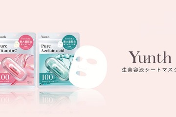Yunth初のコンビニ展開！「くすみ」「毛穴」肌悩みで選べる生美容液シートマスク2種がファミマ登場 画像