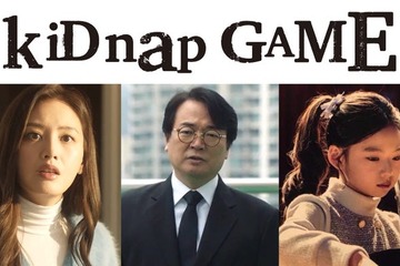 坂口健太郎主演「kiDnap GAME」韓国人キャスト解禁「イカゲーム」出演俳優・元アイドルなど 画像