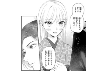 「一緒に食べたほうが美味しいから」彼の帰りを待つ彼女。形だけの関係に変化が…？【身代わりロマンチカ #10】 画像