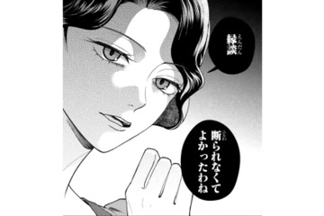 「この人が噂の女性…！」初対面から嫌味な発言。“彼を知ってるアピール”まで!?【身代わりロマンチカ #12】 画像