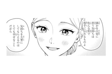 身代わりでも誠心誠意向き合いたい。彼女が思い出した“母の教え”【身代わりロマンチカ #14】 画像