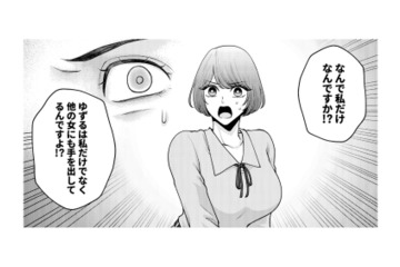 この女だけじゃない!? 浮気相手のまさかの暴露で明らかになった彼の裏の顔【痴人の愛 リバース #27】 画像