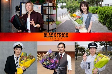 GACKT・志田未来らフジ月9「ブラックトリック」豪華キャストがクランクアップ「本当にいいチームでした」【コメント】 画像