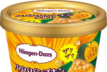 ハーゲンダッツ秋の新作「パパパパンプキンタルト」はファミマ限定 4つの“パ”を詰めこんだ、濃厚かぼちゃ×ザクザク食感 画像