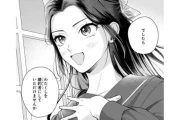 婚約者の座を狙う新たな女性!? ふたりを遠くから見つめ、密かに動き始める【身代わりロマンチカ #16】 画像