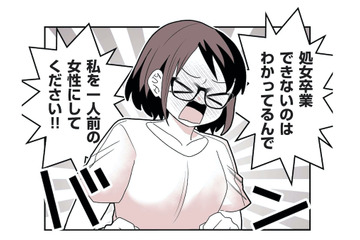 「私を一人前の女にしてください!!」トラウマを抱えた女性が踏み出した“未知の世界”【女風のまにまに #10】 画像