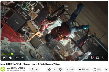 Mrs. GREEN APPLE、“日本人アーティスト初”YouTubeのシークバーが特別仕様に 対象動画で緑色に変化＆青りんご登場 画像
