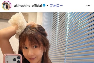 ほしのあき、ミッキートレーナー×ショーパンで圧巻の美脚披露「スタイル抜群」「真っ直ぐで綺麗」の声 画像