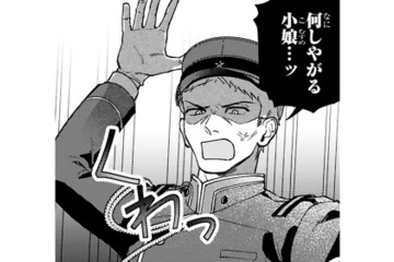彼におにぎりを届けに行くとトラブルに!? 見知らぬ男性に絡まれ、まさかの事態に【身代わりロマンチカ #17】 画像