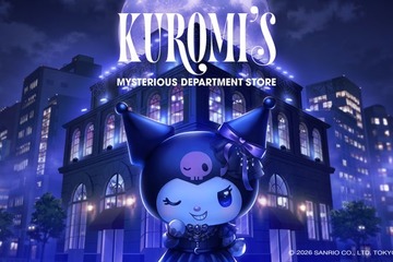 サンリオ・クロミの体験型イベントが渋谷で開催 秘密の通路やサプライズ空間に注目 画像