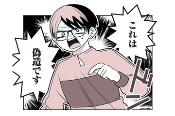 「俺は金なんて借りてない！」と嘘で誤魔化そうとするクズ男。その身勝手すぎる言い分とは？【女風のまにまに #13】 画像
