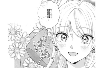 華やかなドレス姿に大変身！ドレスアップした彼女を見た彼の反応は？【身代わりロマンチカ #21】 画像