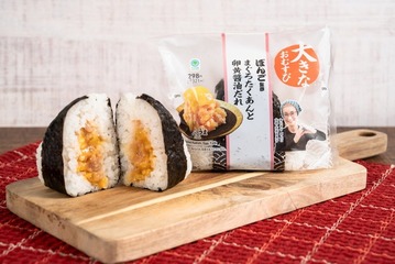 ファミマ、ぼんご監修の新おむすび「まぐろたくあんと卵黄醤油だれ」たくあんの食感がアクセント 画像