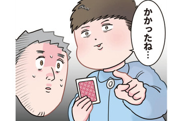 無邪気な顔して策士…！ 先生を心理戦で追い詰めた園児の「ババ抜き高テク」とは？【ただいま！ 保育士でこ先生１ #４】 画像