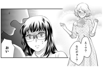 【友情破壊の名演技】酒弱＆サッカー無知を演じる親友。友達の本命にすり寄る女の狙いとは？【親友は悪女 #６】 画像