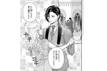 身代わりとして恥はかけない！練習を重ねるも、彼とのダンス本番では体がカチコチ!?【身代わりロマンチカ #25】 画像
