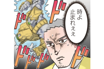 「時よ止まれぇぇ」園児を数える先生の決死戦。勝者なきバトルの行方は？【ただいま！ 保育士でこ先生１ #７】 画像