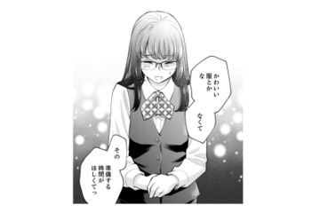 【受け身な私にサヨナラ！】上司からの急な誘いを延期！？1週間で最高に可愛い自分になって挑む初デート【親友は悪女 #13】 画像