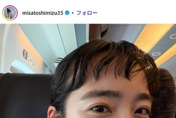 サバンナ高橋茂雄＆清水みさと、顔寄せ合う夫婦旅行ショットが話題「仲良し」「癒される」 画像