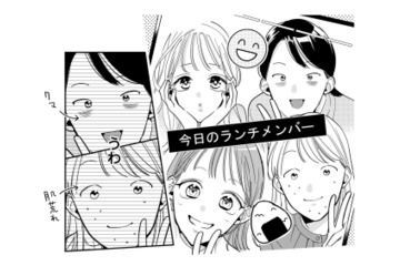 【公開処刑】「みんな超可愛いじゃん！」SNS無断投稿女のあざとすぎる意図とは？【新卒の美和ちゃん～社内探偵外伝～ #10】 画像