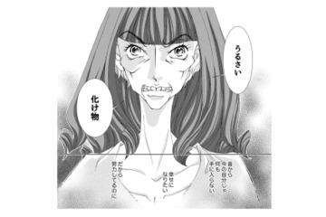 【なぜ私じゃダメなの？】頑張るほど遠ざかる幸せ…「化け物」と呼ばれた女の哀しき暴走【痩せ女 #16】 画像