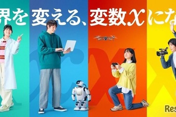 岩手・東京に拠点…広域通信制「ドルトンX学園」2027年開校 画像