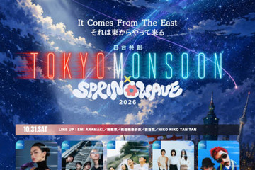 台湾と日本の音楽シーンを繋ぐ「TOKYOMONSOON」第2弾アーティスト発表。NIKO NIKO TAN TAN、Billyrromらが出演 画像