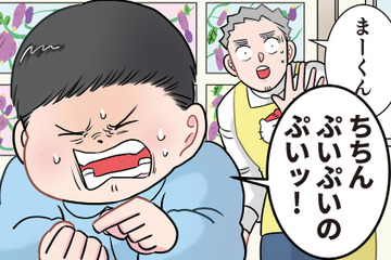 「消えて！（願望）」トマト嫌いの園児が見せた、可愛すぎるあがきとは？【ただいま！ 保育士でこ先生２ #18】 画像
