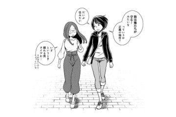 男も街も“いざというとき守ってくれる”ほうがいい!? 部屋探しから見えてきた意外な共通点【ブラガール #４】 画像
