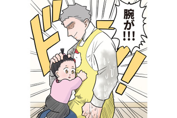 オムツ履かずに逃走！先生の腕に「どすん」と座る園児に先生タジタジ…【ただいま！ 保育士でこ先生２ #20】 画像