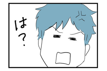 酔って貴重品を失くして妻に八つ当たり!? 紛失物探しまで妻に丸投げ【モラハラ夫討伐日記 #19】 画像