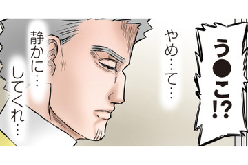 「う●こだァァ」大合唱の地獄絵図。 トイレですら気が抜けない先生の悲鳴【ただいま！ 保育士でこ先生２ #22】 画像