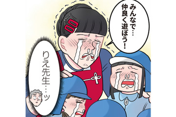 園児の修羅場がガチすぎ？「親友の取り合い」に大人も思わず共感【ただいま！ 保育士でこ先生２ #23】 画像