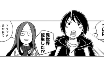 東京23区内で吊り橋を発見!? まるで異世界に迷い込んだような「王子」を街歩き【ブラガール #10】 画像